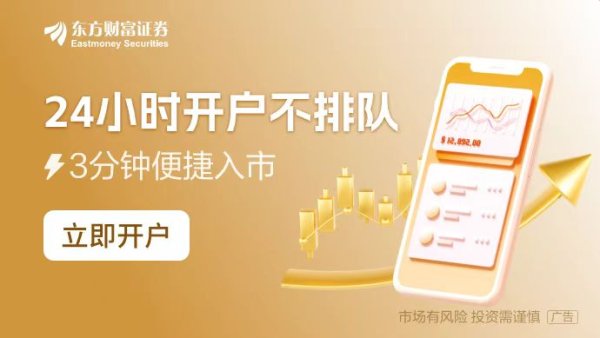 股票配资炒股 “85后”男子 操纵股票细节曝光！成交超20亿元 盈利逾千万元